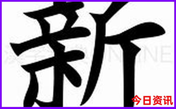 北京好医院排名前十